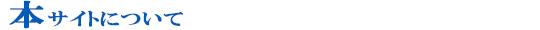 ܥȤˤĤ